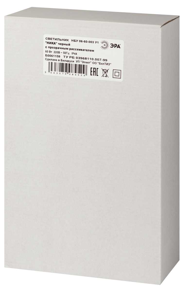 фото садово-парковый светильник эра «ника» нбу 06-60-003 60вт черный прозрачный б0061159 | 220svet.ru