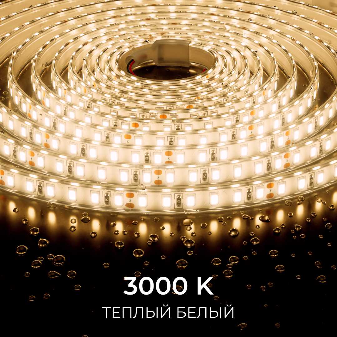 фото светодиодная лента apeyron 9,6w/m 120led/m 2835smd теплый белый 5m 00-441 | 220svet.ru