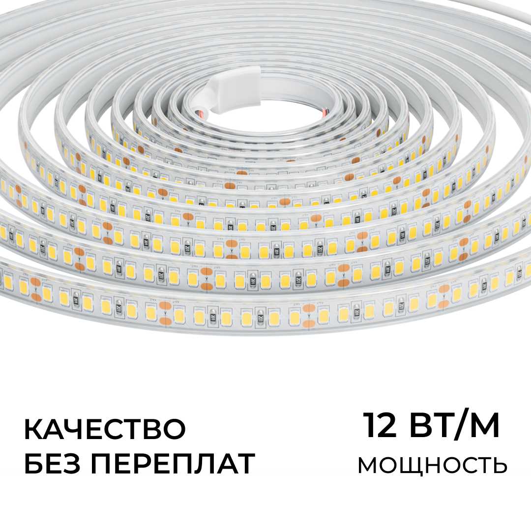 фото светодиодная лента apeyron 12w/m 180led/m 2835smd теплый белый 5m 00-447 | 220svet.ru