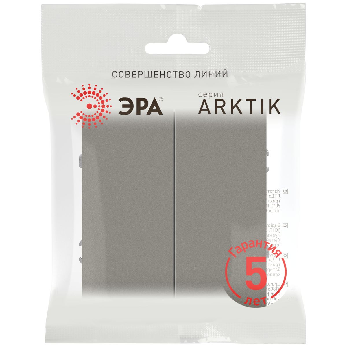 фото выключатель эра arktik 16-1104-07 двойной 10ах-250в титан б0070350 | 220svet.ru