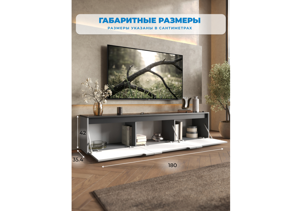 фото тв-тумба woodville эльверум шинилла серая / серый софт 688396 | 220svet.ru