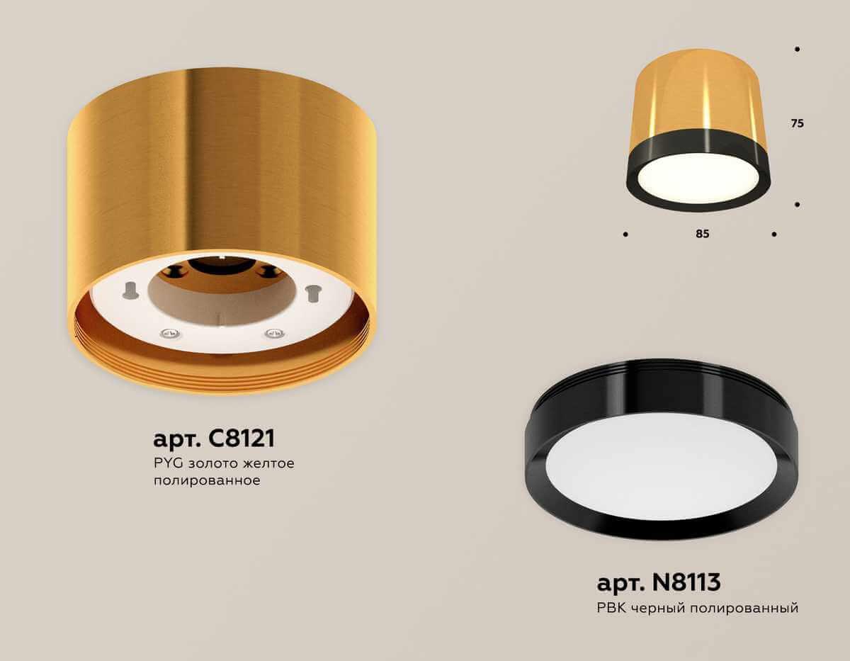 фото комплект накладного светильника ambrella light techno spot xs (c8121, n8113) xs8121001 | 220svet.ru
