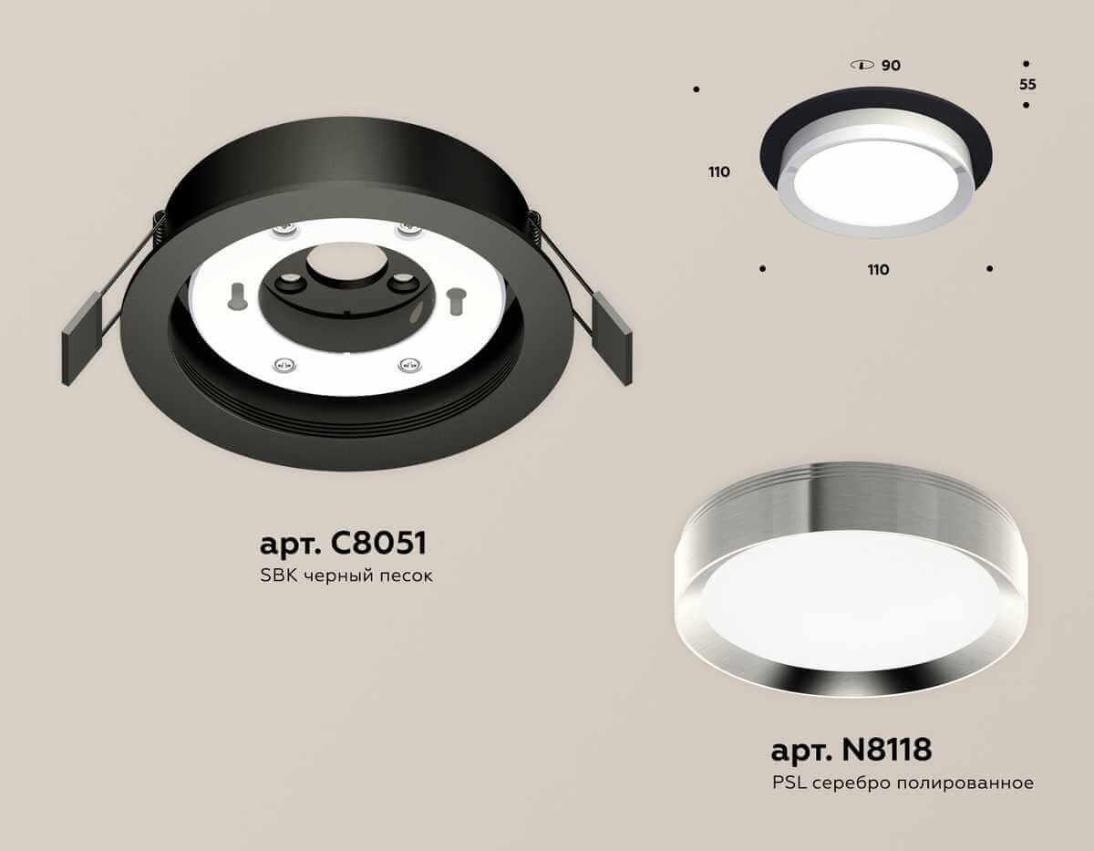 фото комплект встраиваемого светильника ambrella light techno spot xc (c8051, n8118) xc8051003 | 220svet.ru