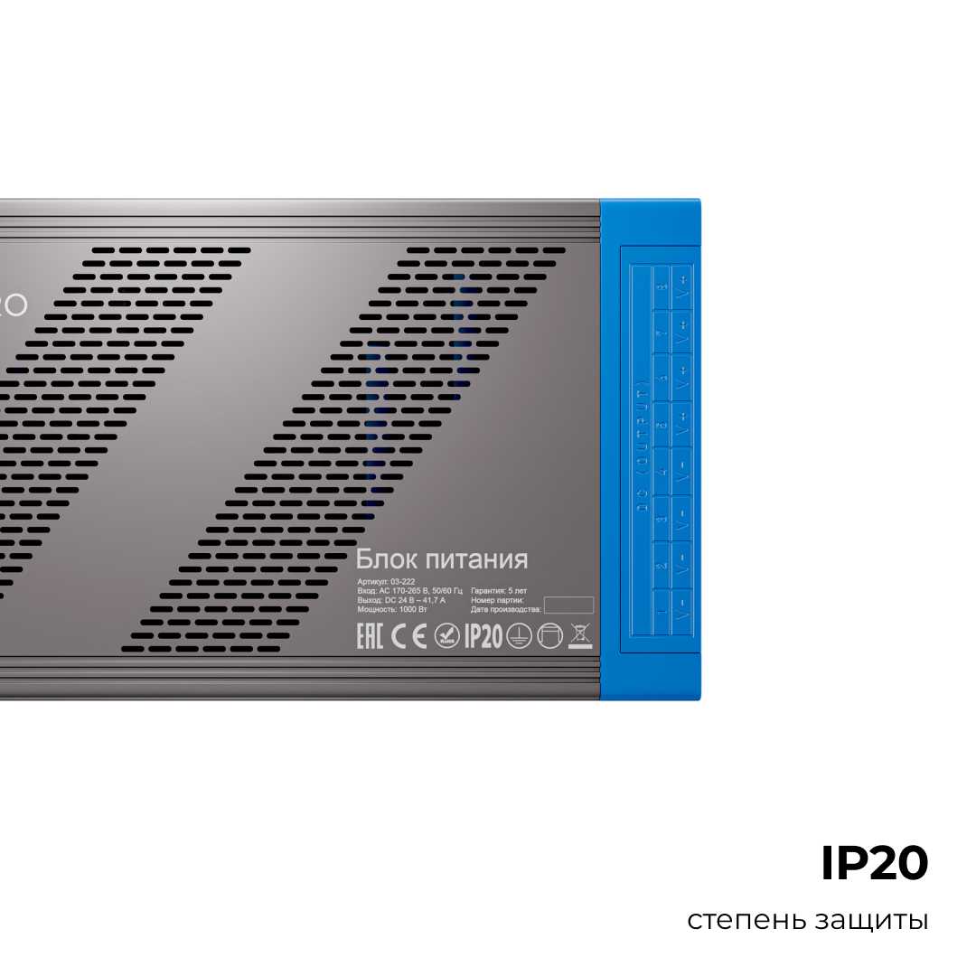 фото блок питания 24в, 1000вт, 170-265в, 41,7а, ip20, алюм., 241х118х39, pro, серый 03-222 | 220svet.ru