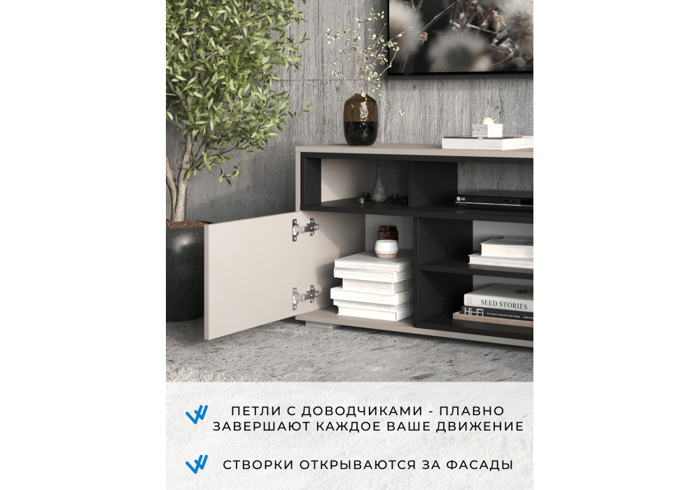 фото тв-тумба woodville чезаре c подсветкой кашемир / черный 698134 | 220svet.ru