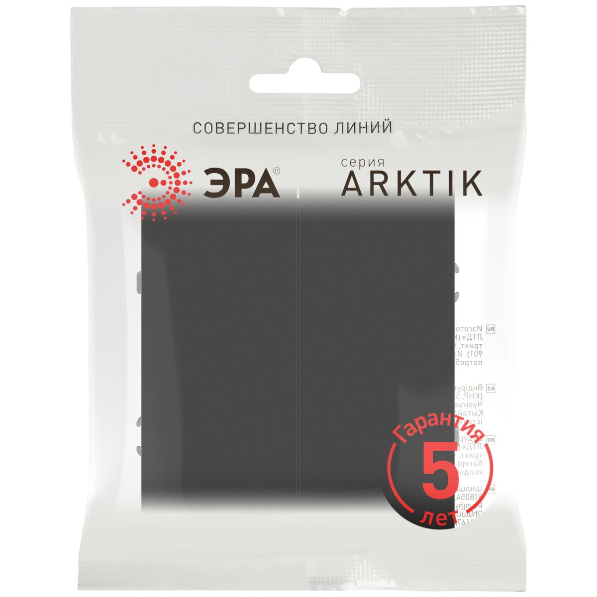 фото выключатель эра arktik 16-1104-05 двойной 10ах-250в антрацит б0070348 | 220svet.ru