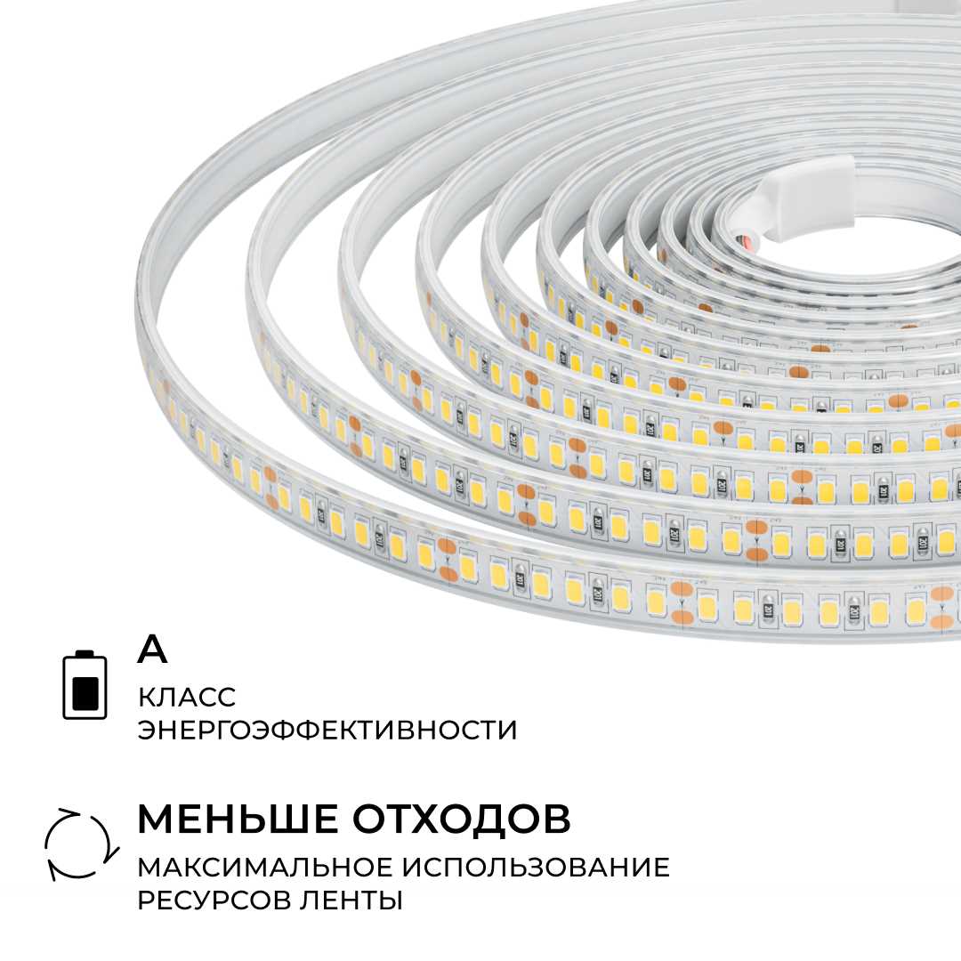 фото светодиодная лента apeyron 12w/m 180led/m 2835smd холодный белый 5m 00-449 | 220svet.ru