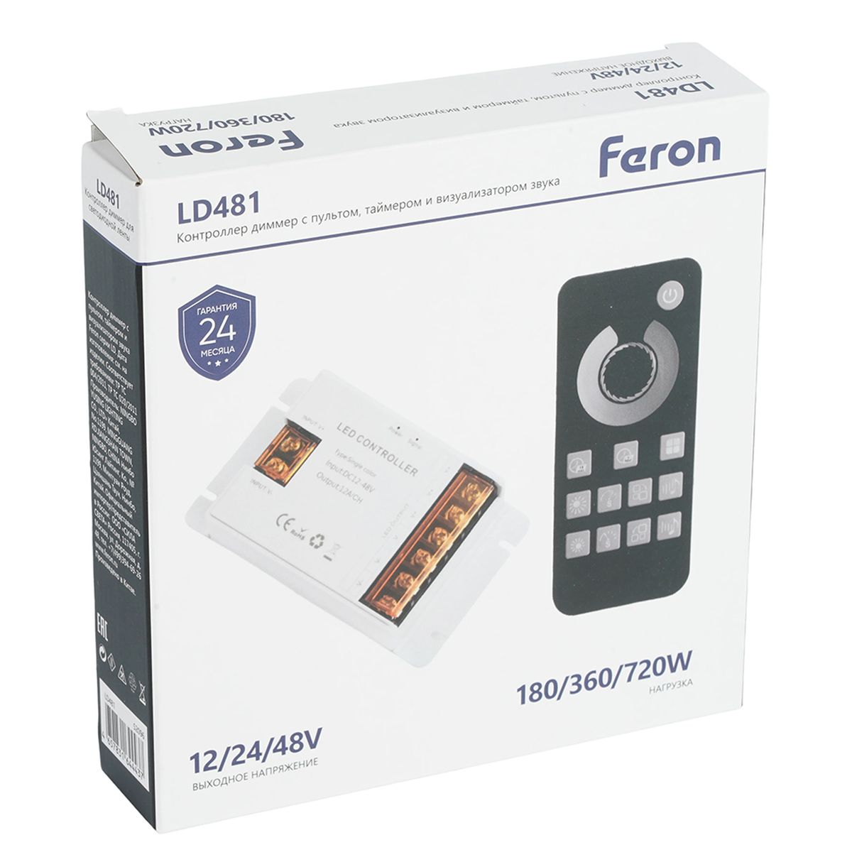 фото контроллер диммер с пультом, таймером и визуализатором звука, 12-24-48v feron ld481 52096 | 220svet.ru