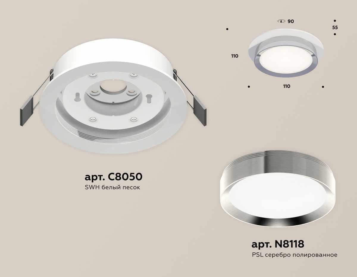 фото комплект встраиваемого светильника ambrella light techno spot xc (c8050, n8118) xc8050003 | 220svet.ru