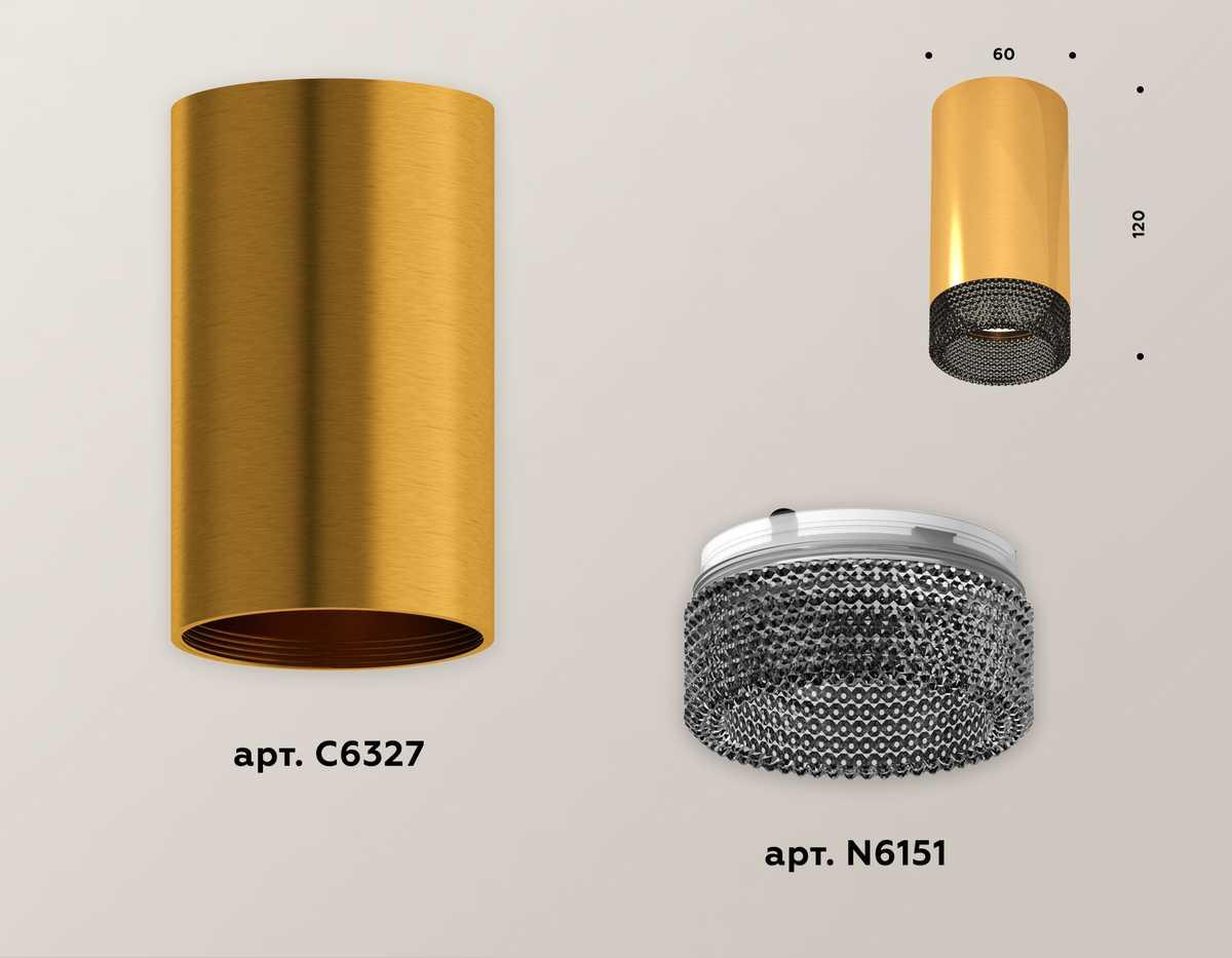 фото комплект потолочного светильника ambrella light techno spot xc (c6327, n6151) xs6327011 | 220svet.ru