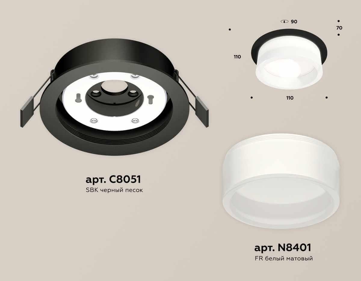 фото комплект встраиваемого светильника ambrella light (c8051, n8401) xc8051015 | 220svet.ru