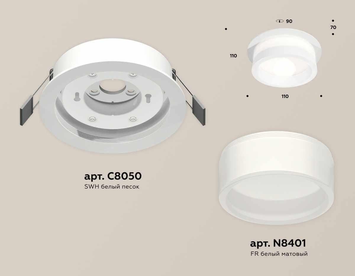 фото комплект встраиваемого светильника ambrella light techno spot xc (c8050, n8401) xc8050015 | 220svet.ru