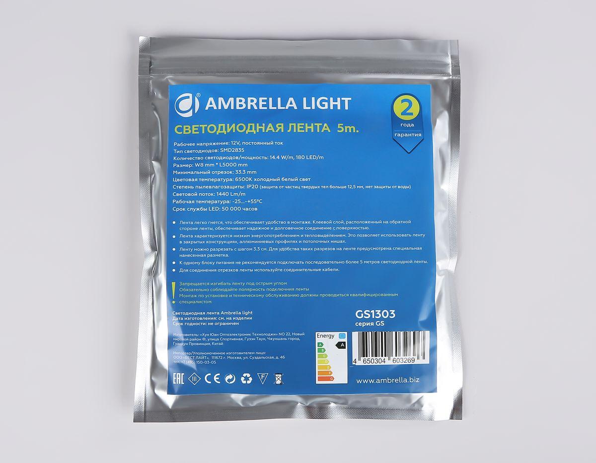 фото светодиодная лента холодный белый ambrella light 14,4w/m 180led/m 2835smd 6500к 5m gs1303 | 220svet.ru