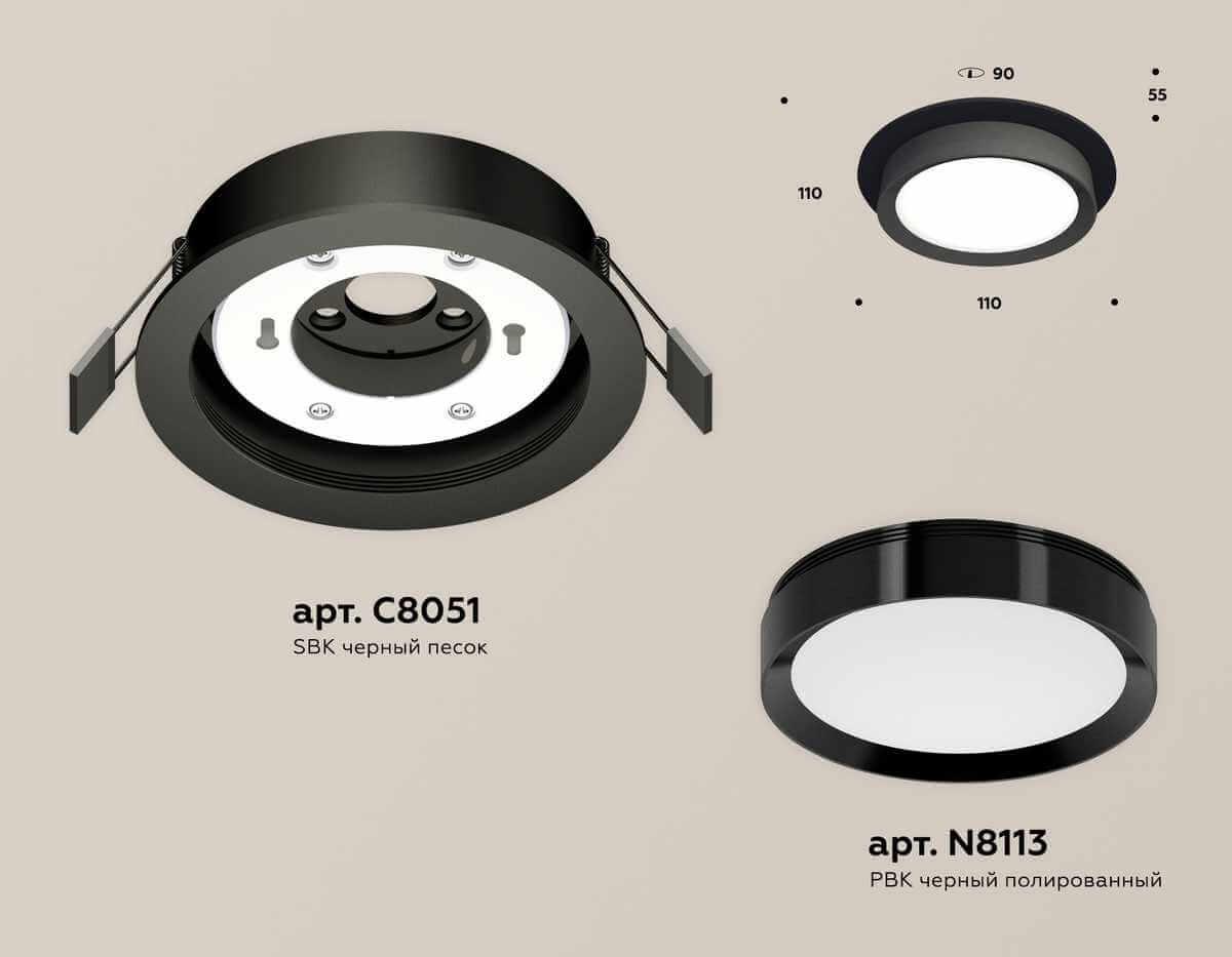 фото комплект встраиваемого светильника ambrella light techno spot xc (c8051, n8113) xc8051002 | 220svet.ru
