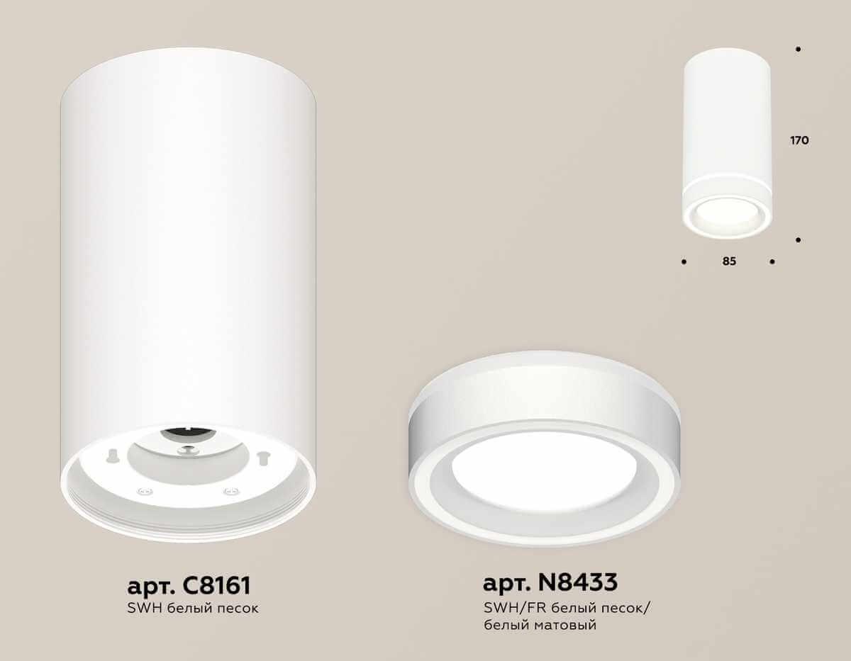 фото комплект накладного светильника ambrella light techno spot xs (c8161, n8433) xs8161004 | 220svet.ru