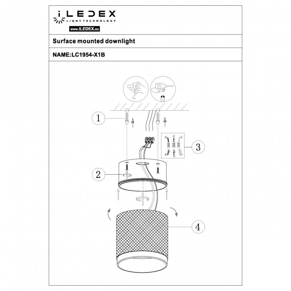 фото потолочный светодиодный светильник iledex 1955-10w-3000k-36 bk+sl | 220svet.ru