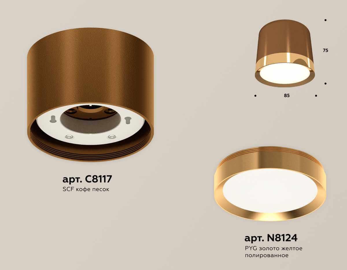 фото комплект накладного светильника ambrella light techno spot xs (c8117, n8124) xs8117001 | 220svet.ru