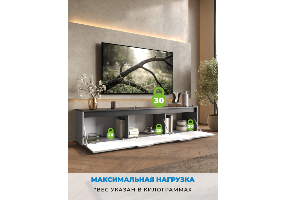 фото тв-тумба woodville эльверум шинилла серая / серый софт 688396 | 220svet.ru