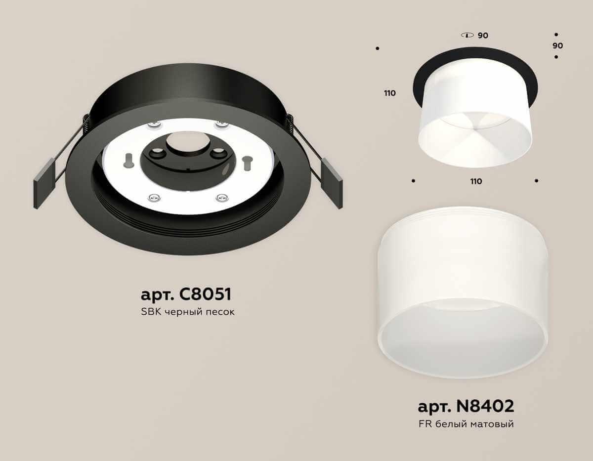 фото комплект встраиваемого светильника ambrella light techno spot xc (c8051, n8402) xc8051016 | 220svet.ru