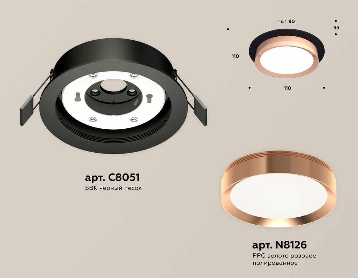 фото комплект встраиваемого светильника ambrella light techno spot xc (c8051, n8126) xc8051006 | 220svet.ru