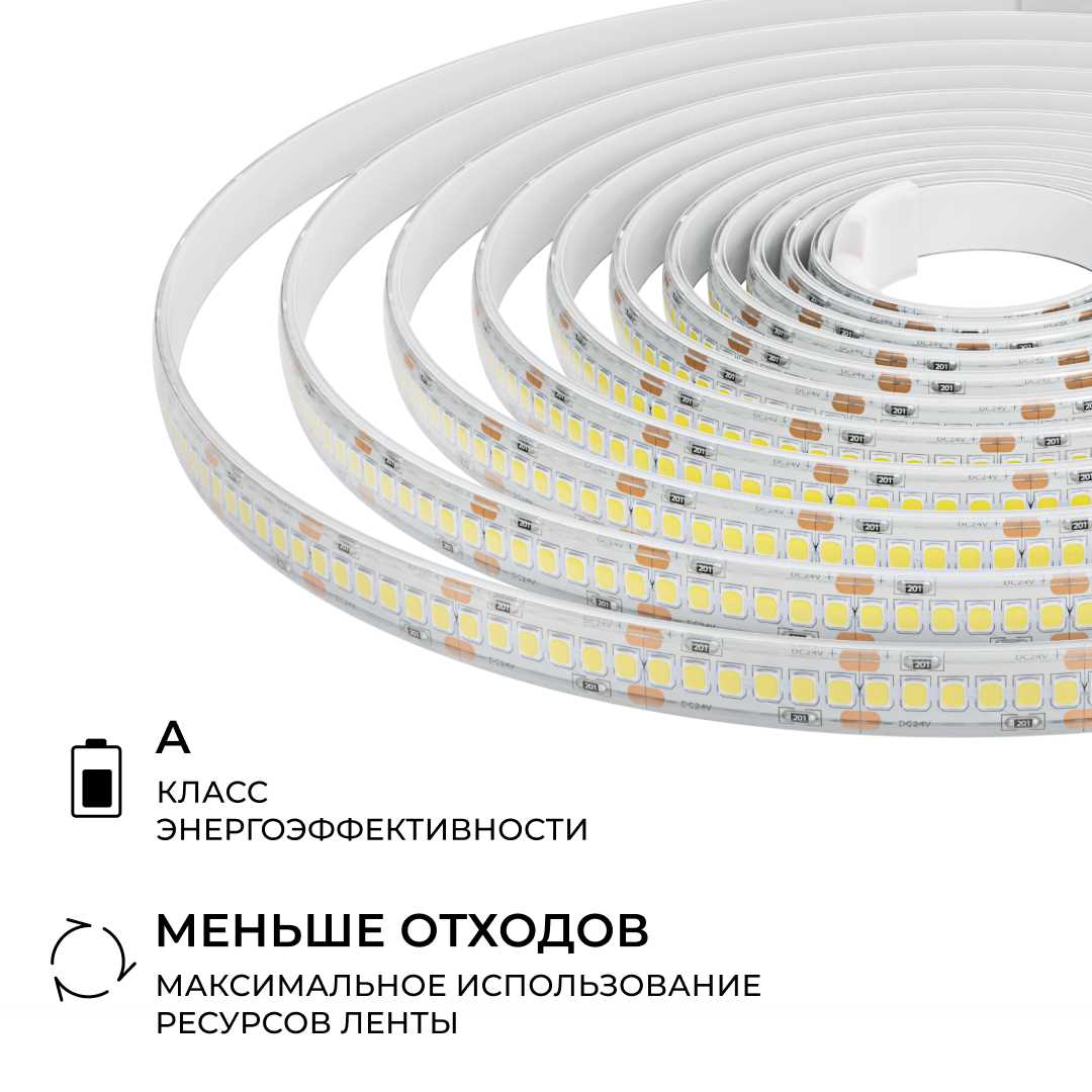 фото светодиодная лента apeyron 14,4w/m 240led/m 2835smd холодный белый 5m 00-505 | 220svet.ru