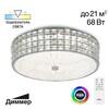 Миниатюра фото потолочный светодиодный светильник citilux портал cl32415g1 | 220svet.ru