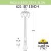 Миниатюра фото садово-парковый фонарь fumagalli ricu bisso/cefa 3l dn u23.157.s30.vyf1rdn | 220svet.ru