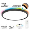 Миниатюра фото настенно-потолочный светодиодный светильник с пультом д/у citilux basic line cl738321el rgb | 220svet.ru