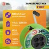 Миниатюра фото удлинитель силовой эра rp-4-2x1.0-30m на пластиковой катушке без заземления 4 розетки 30м пвс 2х1мм2 б0059782 | 220svet.ru