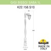 Миниатюра фото садово-парковый фонарь fumagalli gigi bisso/saba 1l k22.156.s10.vxf1r | 220svet.ru