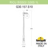 Миниатюра фото садово-парковый фонарь fumagalli ricu bisso/g300 1l g30.157.s10.wxe27 | 220svet.ru