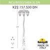 Миниатюра фото садово-парковый фонарь fumagalli ricu bisso/saba 3l dn k22.157.s30.vyf1rdn | 220svet.ru