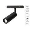 Миниатюра фото трековый магнитный светодиодный светильник arte lamp expert a5721pl-1bk | 220svet.ru