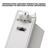 Миниатюра фото светильник однофазный двухжильный трековый светодиодный novotech eos 359750 белый | 220svet.ru