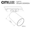 Миниатюра фото трековый однофазный светильник citilux axel cl512t10 | 220svet.ru
