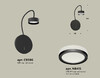 Миниатюра фото бра с выключателем ambrella light diy spot techno xb9596200 | 220svet.ru