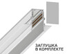 Миниатюра фото шинопровод 2м встраиваемый под гкл 9,5мм ambrella light track system gl3331-9.5 | 220svet.ru