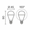 Миниатюра фото светодиодная лампа шар 9вт 4000k e14 voltega globe 9w 3291 | 220svet.ru