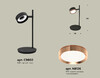 Миниатюра фото настольная лампа с выключателем ambrella light diy spot techno xb9802153 | 220svet.ru