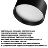 Миниатюра фото накладной светильник светодиодный с переключателем цветовой темперетуры novotech orbis 359595 черный | 220svet.ru