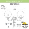 Миниатюра фото садово-парковый фонарь fumagalli ricu ofir/g300 2l g30.157.r20.wze27 | 220svet.ru