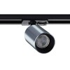 Миниатюра фото трековый светильник italline danny tr alu | 220svet.ru