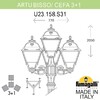 Миниатюра фото садово-парковый фонарь fumagalli artu bisso/cefa 3+1 u23.158.s31.wxe27 | 220svet.ru