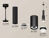 Миниатюра фото комплект подвесного светильника ambrella light techno spot xp (a2302, c6356, a2101, c8162, n8445) xp8162002 | 220svet.ru