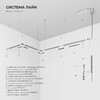 Миниатюра фото ввод питания elektrostandard line magnetic 85005/00 | 220svet.ru