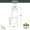 Миниатюра фото светильник уличный настенный fumagalli mirella d15.505.000.lxf1r.fc1 | 220svet.ru