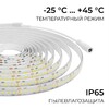 Миниатюра фото светодиодная лента apeyron 14,4w/m 240led/m 2835smd теплый белый 5m 00-503 | 220svet.ru