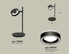 Миниатюра фото настольная лампа с выключателем ambrella light diy spot techno xb9802201 | 220svet.ru