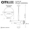 Миниатюра фото потолочный светильник на штанге citilux vektor cl51332_bf | 220svet.ru