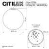 Миниатюра фото потолочный светильник citilux ron cl941d20b0 | 220svet.ru